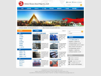 青岛网站建设,青岛网页设计,青岛网络营销
